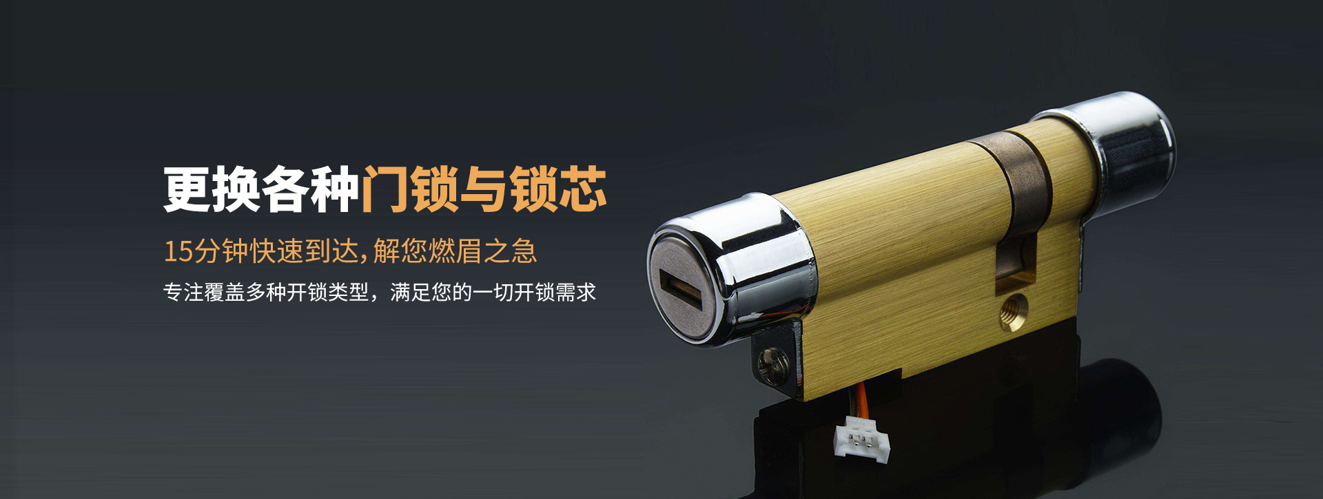 三明尤溪县banner03