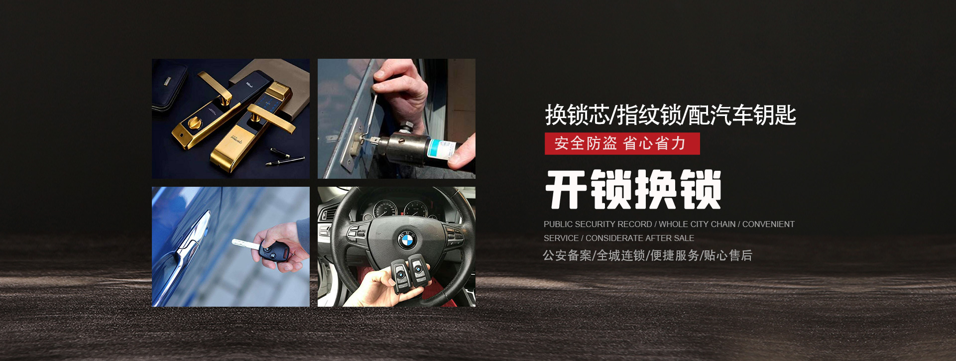 三明尤溪县banner01